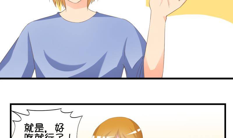 第28话 暴露了？ 3(1/2)-第29话