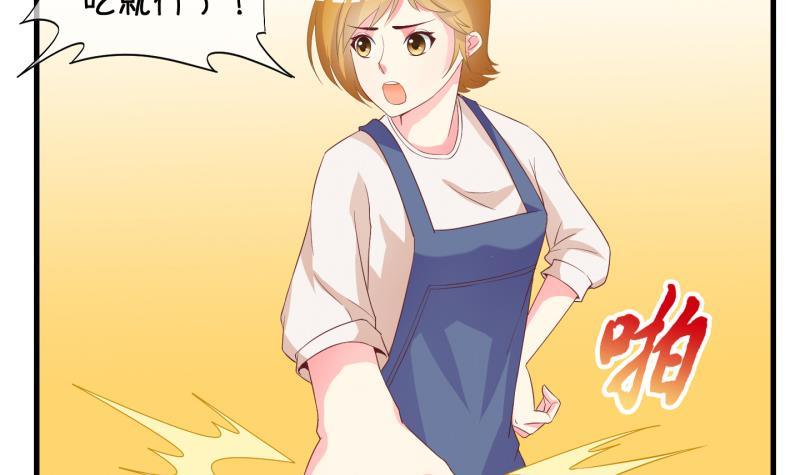 第28话 暴露了？ 3(1/2)-第29话