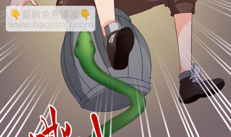 第28话 暴露了？ 3(1/2)-第29话