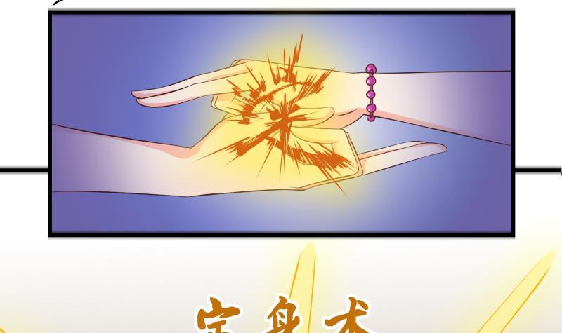 第28话 暴露了？ 3(1/2)-第29话