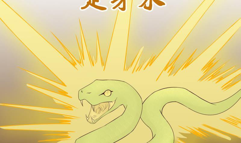 第28话 暴露了？ 3(1/2)-第29话