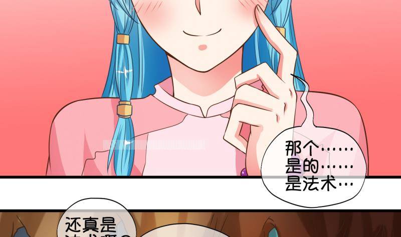 第30话  雨夜 2(1/2)-第31话