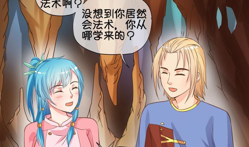 第30话  雨夜 2(1/2)-第31话