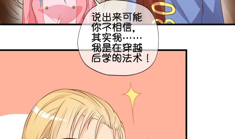 第30话  雨夜 2(1/2)-第31话