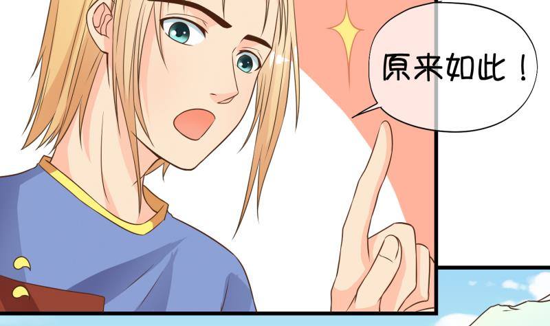 第30话  雨夜 2(1/2)-第31话