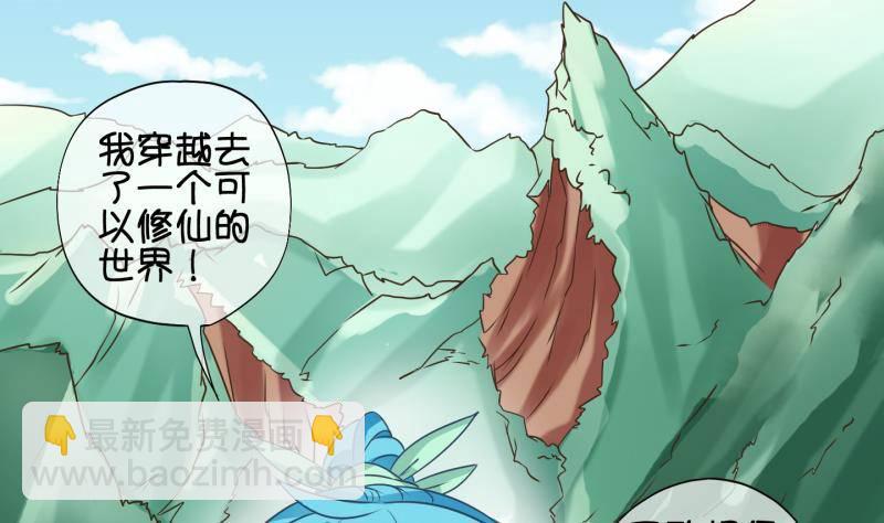 第30话  雨夜 2(1/2)-第31话