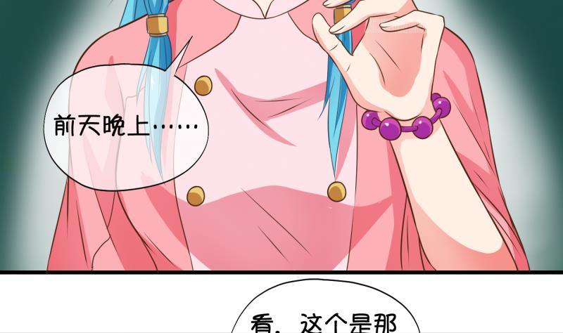 第30话  雨夜 2(1/2)-第31话