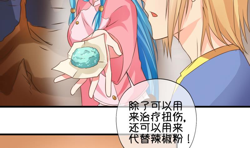 第30话  雨夜 2(1/2)-第31话