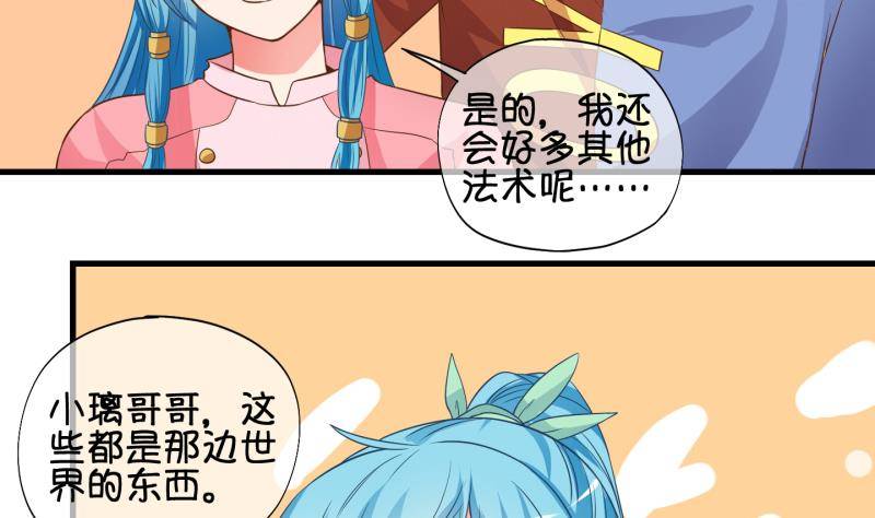 第30话  雨夜 2(1/2)-第31话