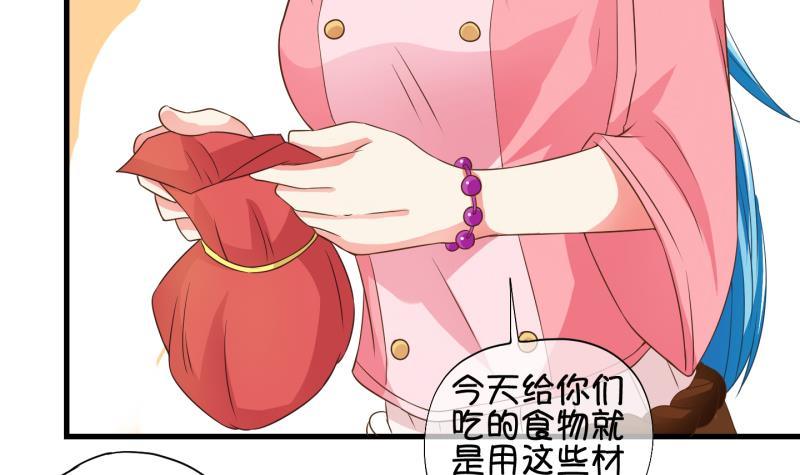 第30话  雨夜 2(1/2)-第31话