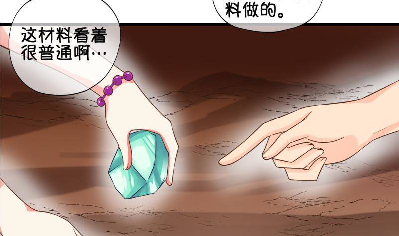 第30话  雨夜 2(1/2)-第31话