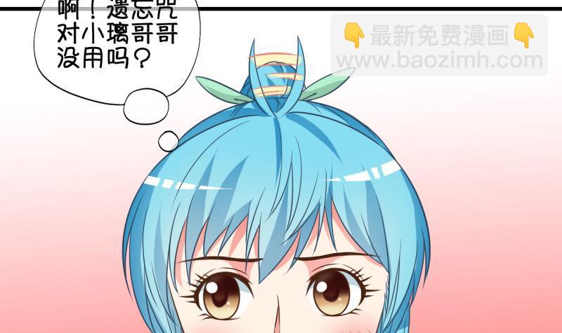 第30话  雨夜 2(1/2)-第31话