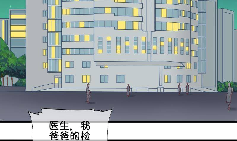 第34话  咋又穿越了？3-第35话