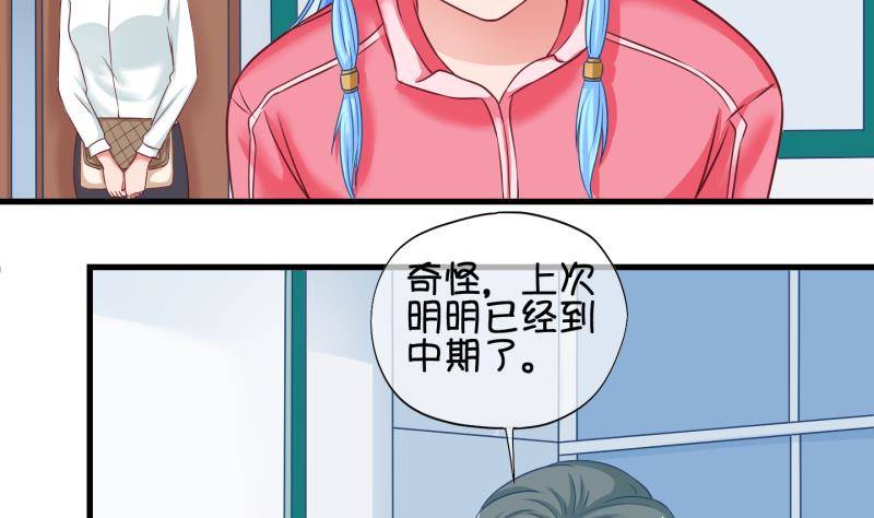 第34话  咋又穿越了？3-第35话