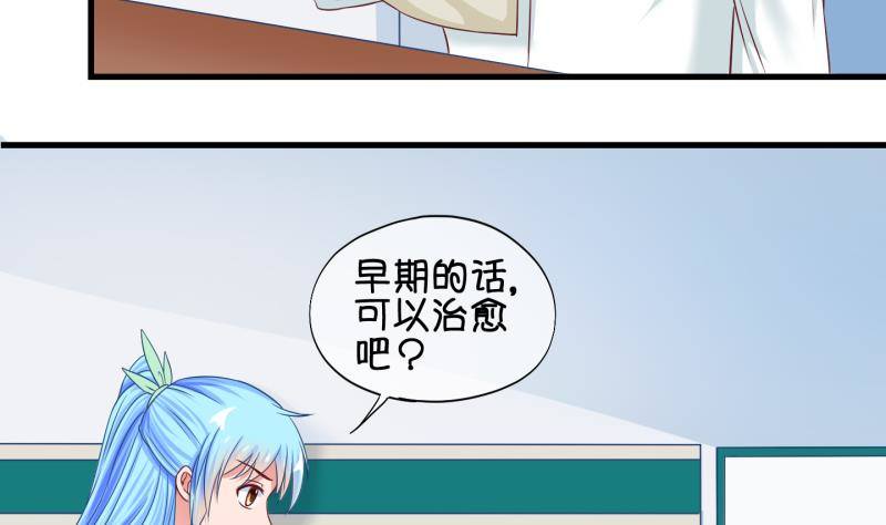 第34话  咋又穿越了？3-第35话