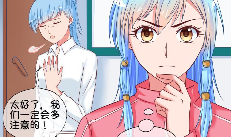 第34话  咋又穿越了？3-第35话