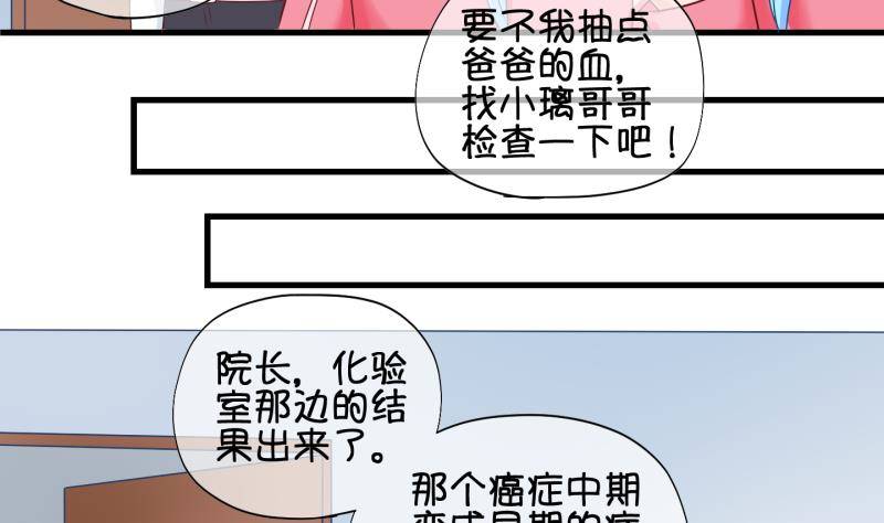 第34话  咋又穿越了？3-第35话