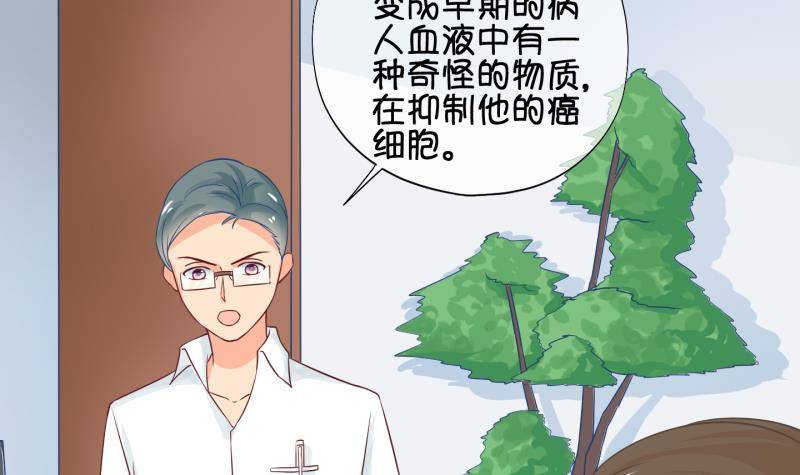 第34话  咋又穿越了？3-第35话