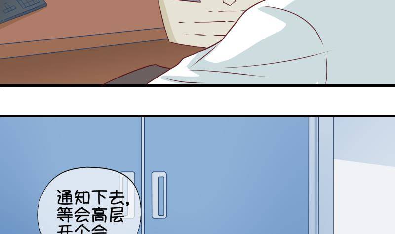 第34话  咋又穿越了？3-第35话