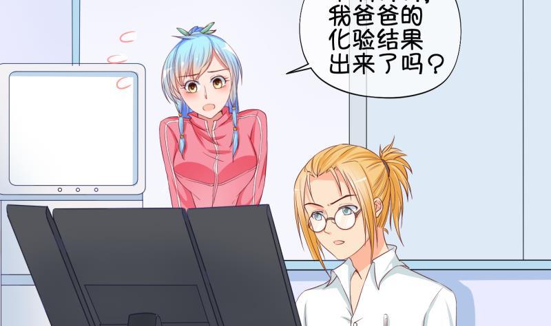 第34话  咋又穿越了？3-第35话