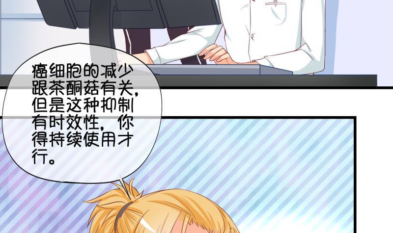 第34话  咋又穿越了？3-第35话