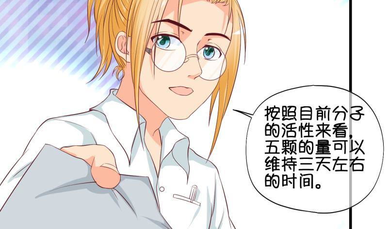 第34话  咋又穿越了？3-第35话