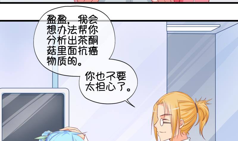 第34话  咋又穿越了？3-第35话