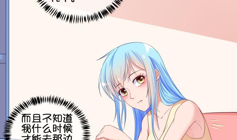 第34话  咋又穿越了？3-第35话