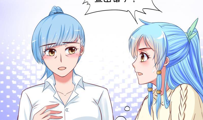 第34话  咋又穿越了？3-第35话