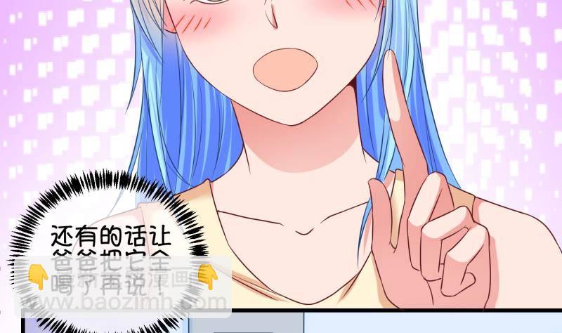 第34话  咋又穿越了？3-第35话