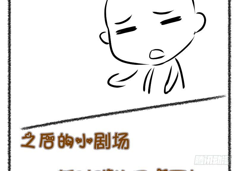 第34话  咋又穿越了？3-第35话