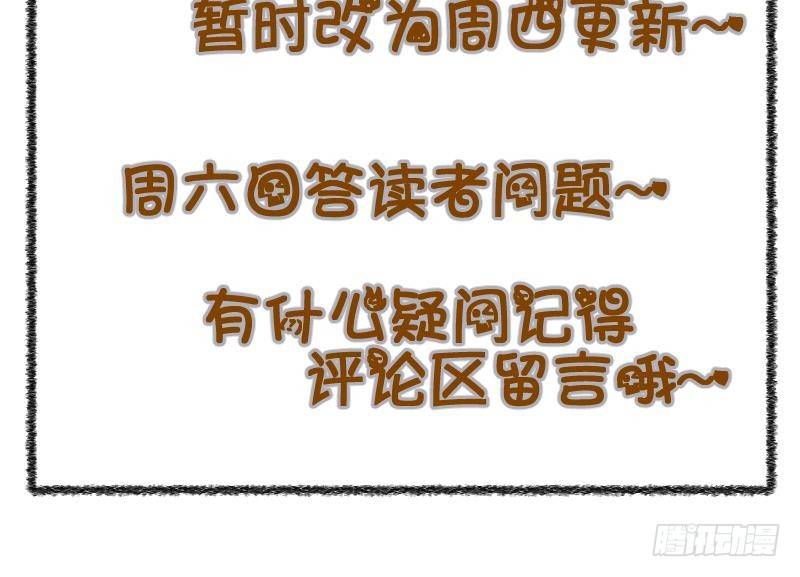 第34话  咋又穿越了？3-第35话