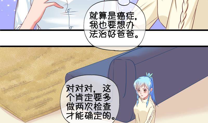 第34话  咋又穿越了？3-第35话