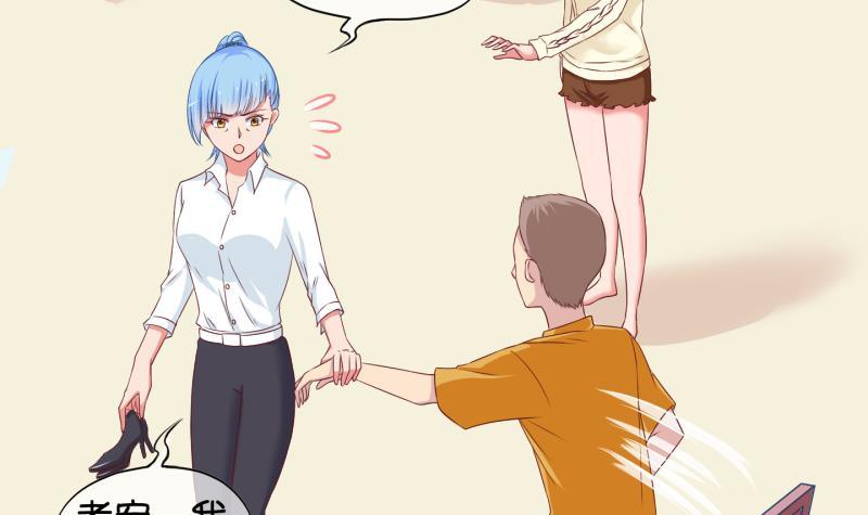 第34话  咋又穿越了？3-第35话