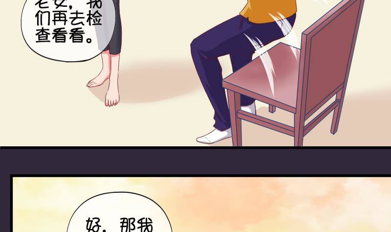 第34话  咋又穿越了？3-第35话