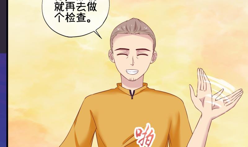 第34话  咋又穿越了？3-第35话