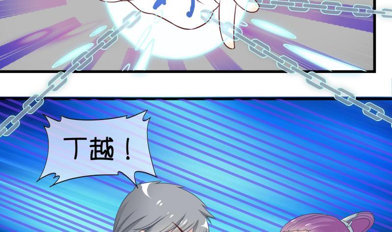 第38话 遇险 1-第39话