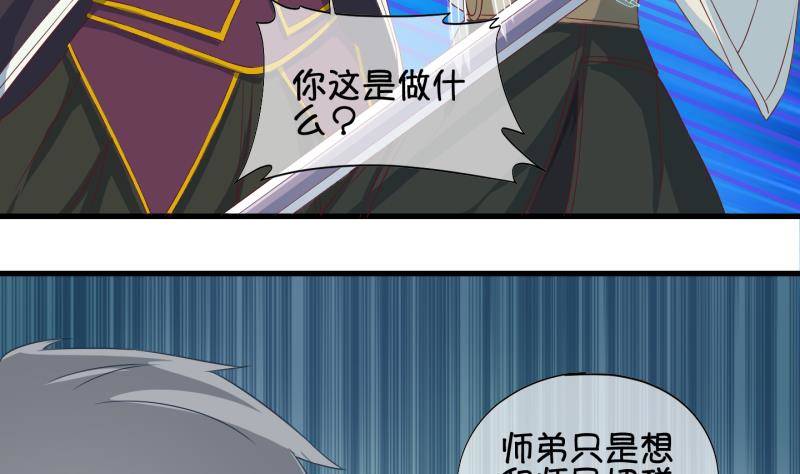 第38话 遇险 1-第39话