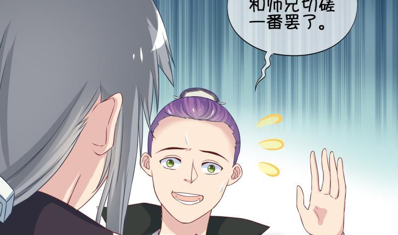 第38话 遇险 1-第39话