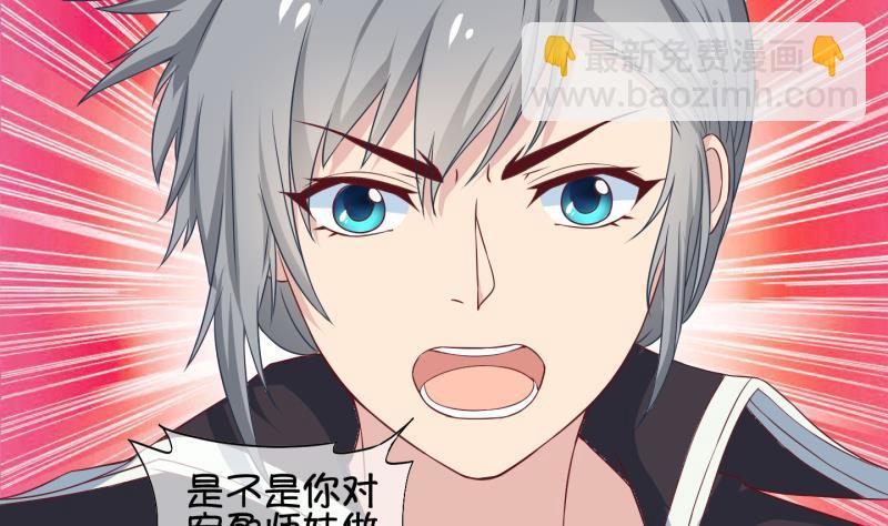 第38话 遇险 1-第39话