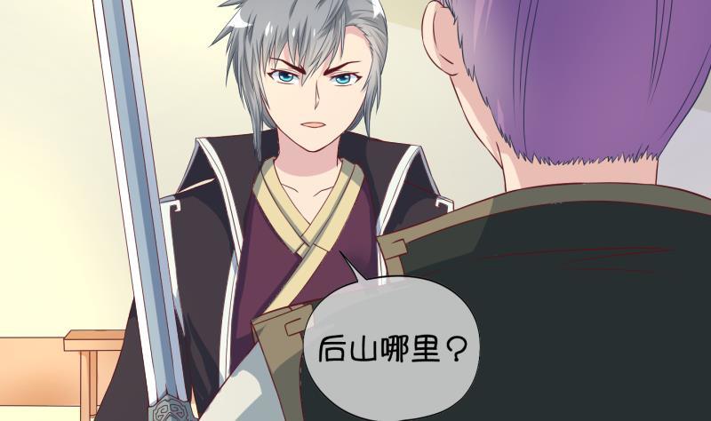 第38话 遇险 1-第39话