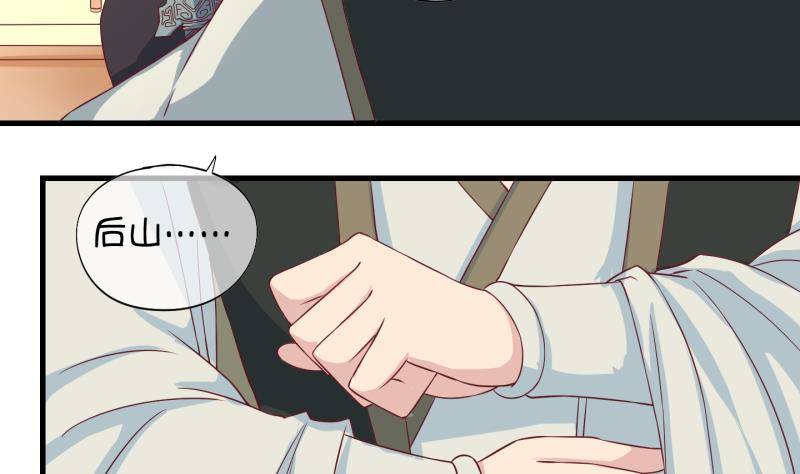 第38话 遇险 1-第39话