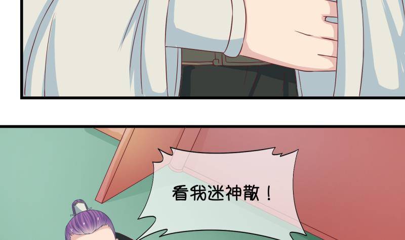 第38话 遇险 1-第39话