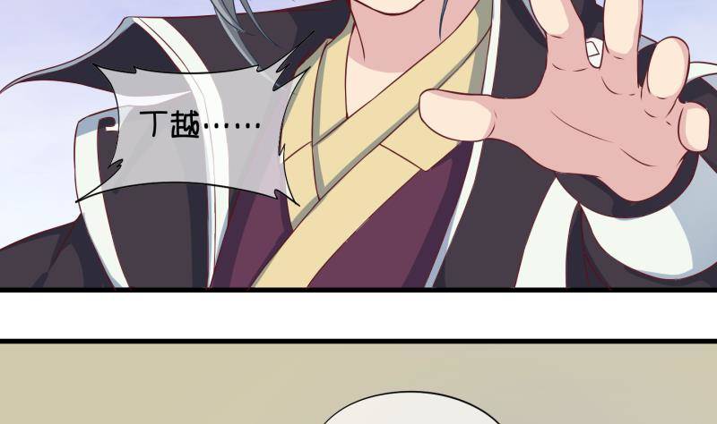 第38话 遇险 1-第39话