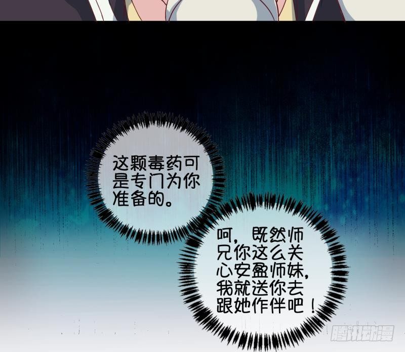 第38话 遇险 1-第39话