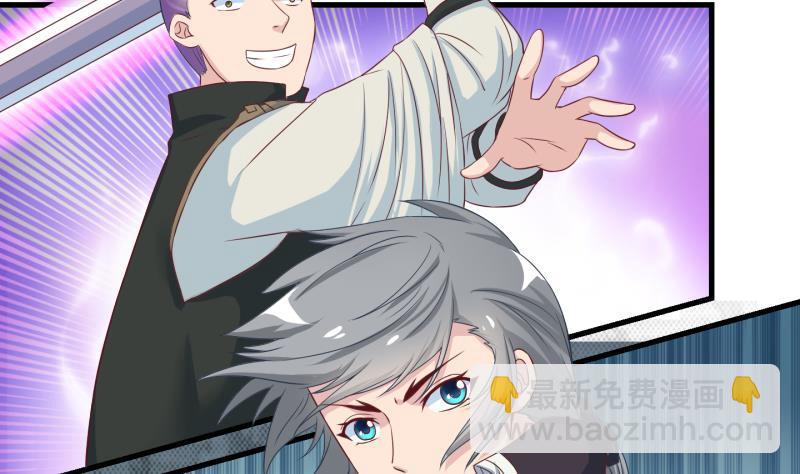 第38话 遇险 1-第39话