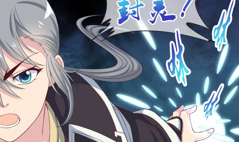 第38话 遇险 1-第39话