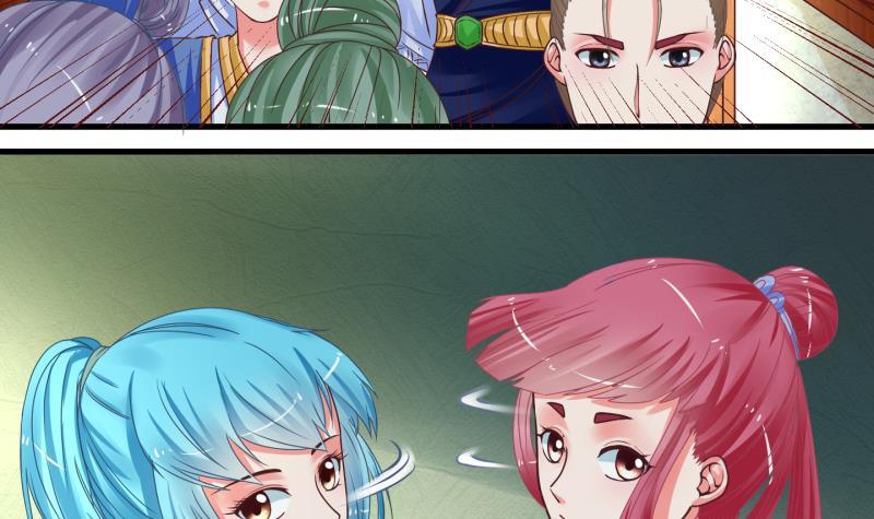 第4话 就这么穿了？4-第5话