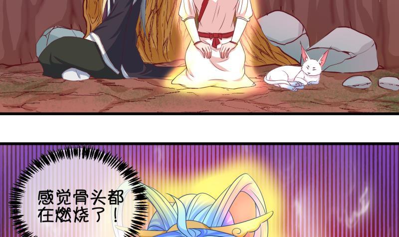 第40话 遇险 3-第41话