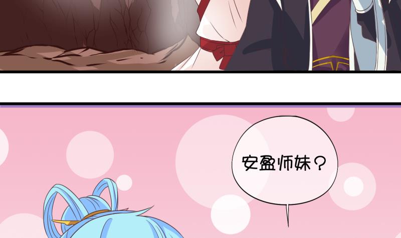 第42话 岚沧府邸 2-第43话